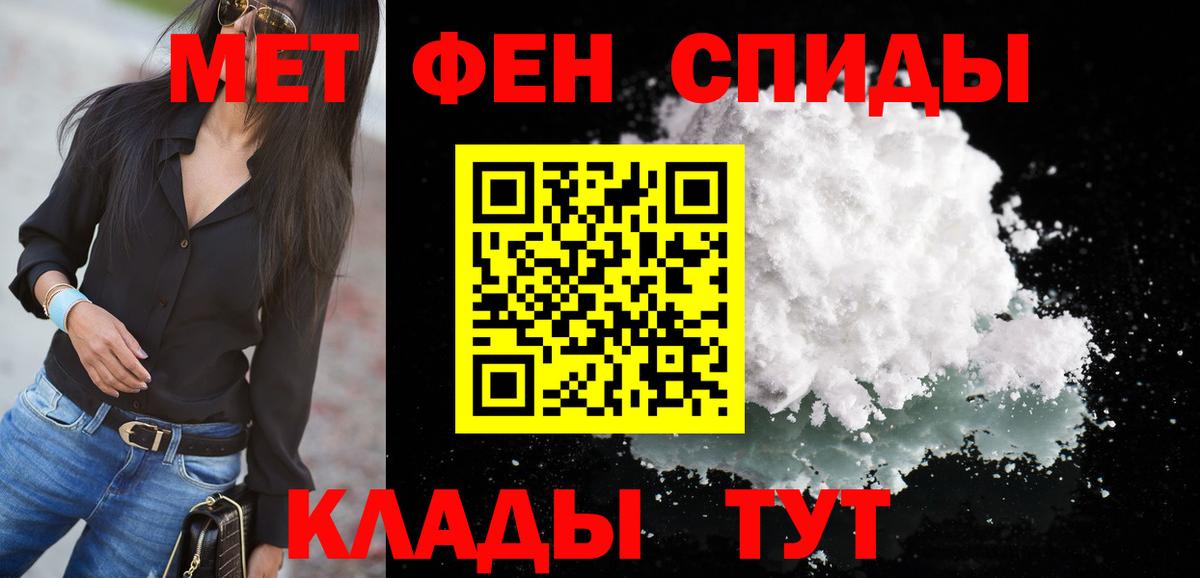 АМФЕТАМИН  Amphetamine Premium  АМФЕТАМИН  Северск  Вход с VPN 