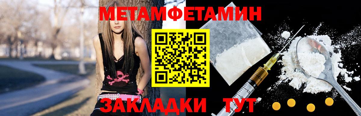 Amphetamine 97% Северск