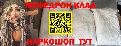мяу мяу кристалл Малоярославец