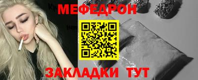 мяу мяу кристалл Малоярославец