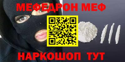 скорость mdpv Лесосибирск