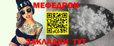 амфетамин Мариинск