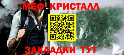 круглые Малгобек
