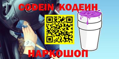 амфетамин Мариинск