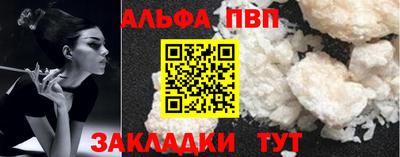 мяу мяу кристалл Малоярославец