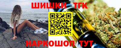 амфетамин Мариинск