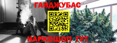амфетамин Мариинск