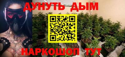 амфетамин Мариинск