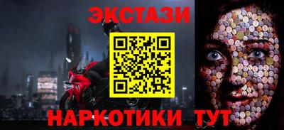 круглые Малгобек