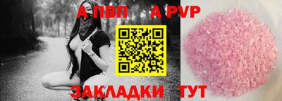 амфетамин Мариинск