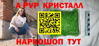 амфетамин Мариинск