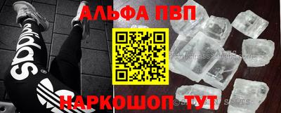 мяу мяу кристалл Малоярославец