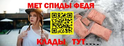 СК Ливны