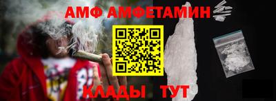 мяу мяу кристалл Малоярославец