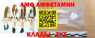 мяу мяу кристалл Малоярославец
