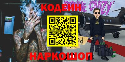 амфетамин Мариинск