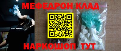 СК Ливны