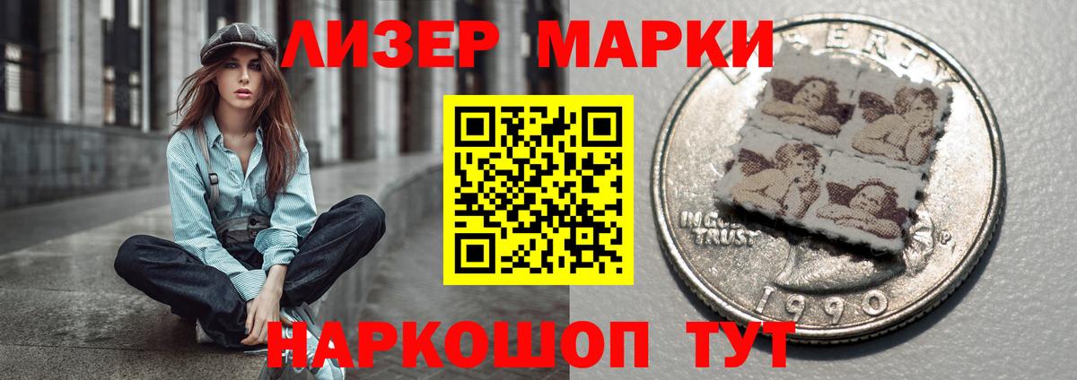 Лсд 25 экстази ecstasy Северск
