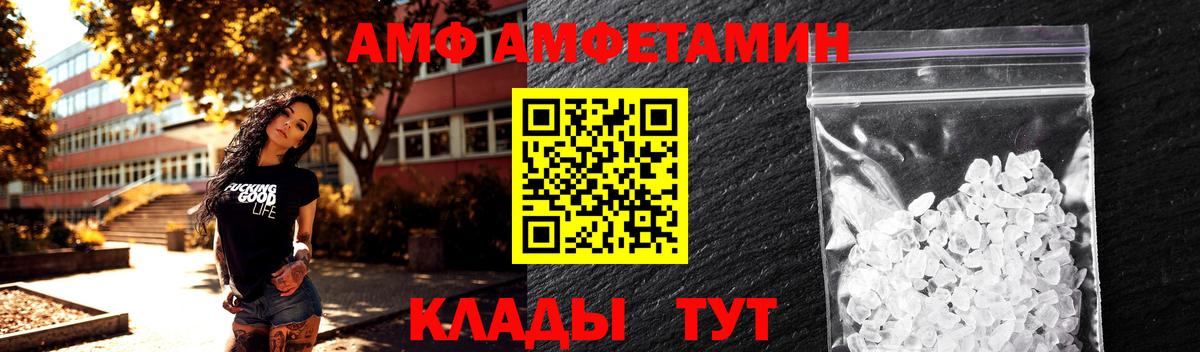 Первитин кристалл Северск