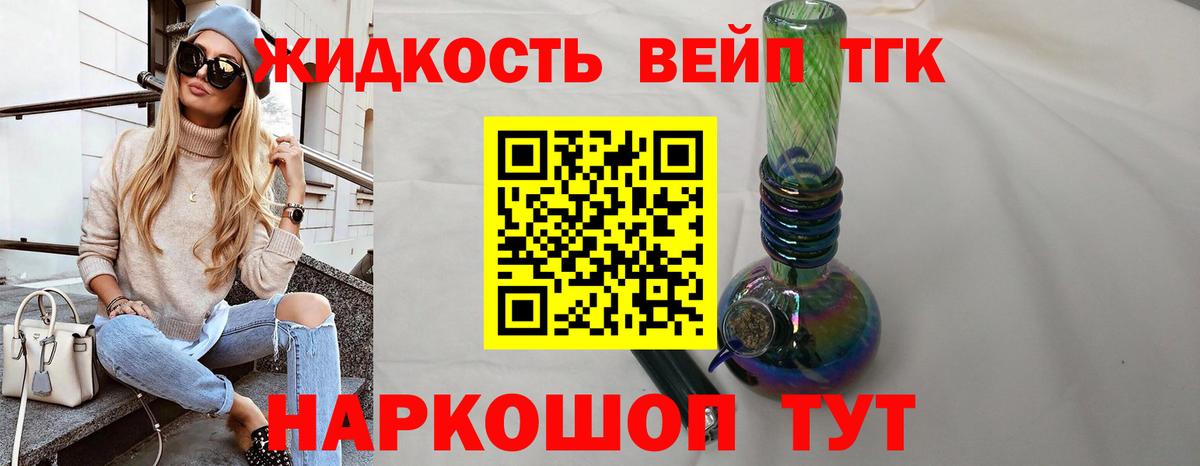 Северск  ТГК концентрат  Вход с VPN 