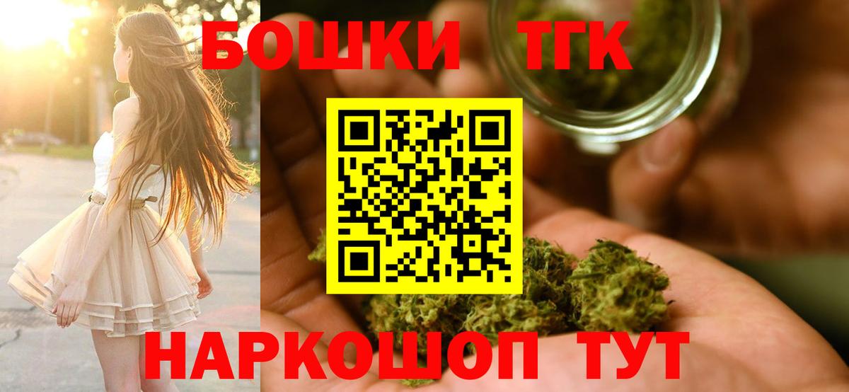 Конопля гибрид  Канабис OG Kush  Северск  Бошки Шишки LSD WEED  Вход с VPN  Бошки Шишки OG Kush 